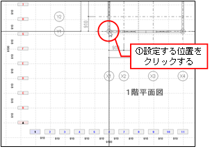 操作画面