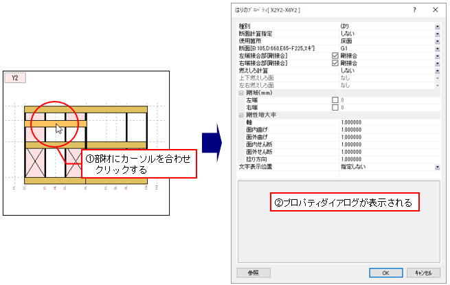 操作画面