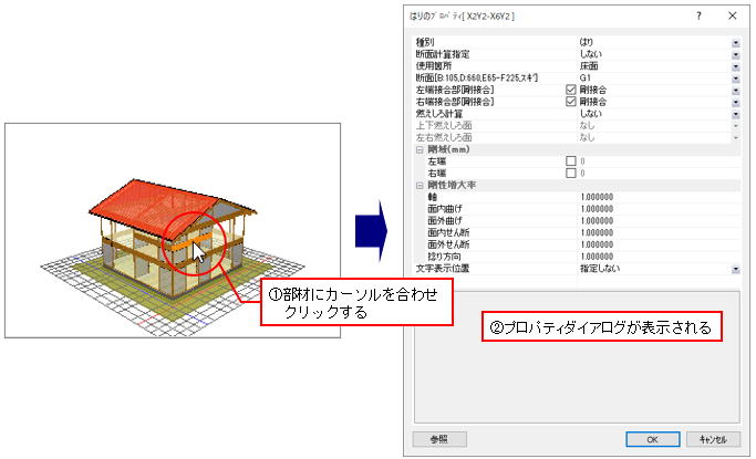 操作画面