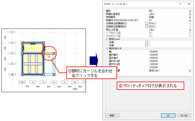 操作画面