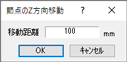 ダイアログ