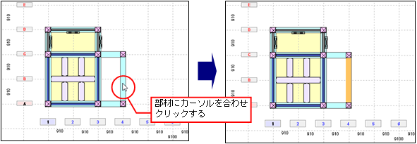 作業ウィンドウ