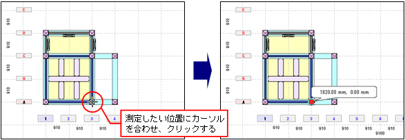 作業ウィンドウ