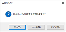 ダイアログ