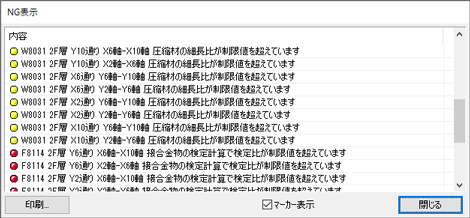 ダイアログ