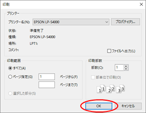 ダイアログ