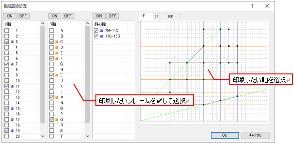 ダイアログ