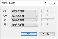ダイアログ