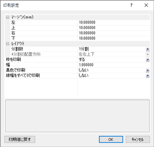 ダイアログ