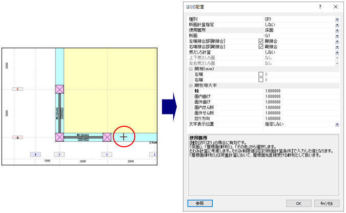 操作画面