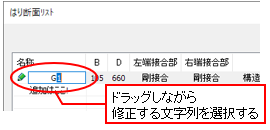 グリッドシート