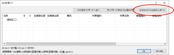 グリッドシート