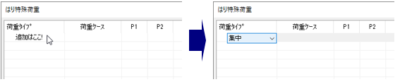 グリッドシート
