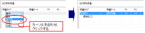 グリッドシート
