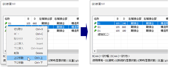 グリッドシート