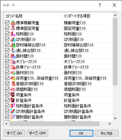 ダイアログ