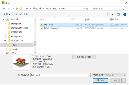 ダイアログ