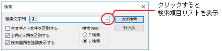 ダイアログ