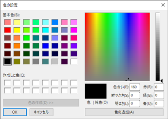 ダイアログ