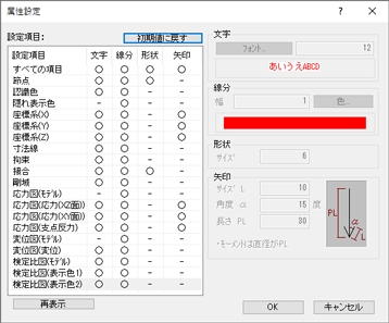 ダイアログ