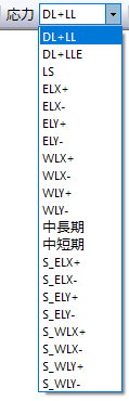 リスト