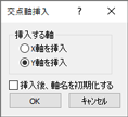 ダイアログ