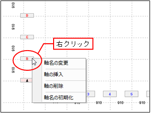 作業ウィンドウ