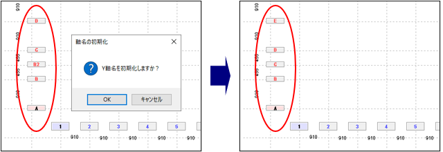 作業ウィンドウ