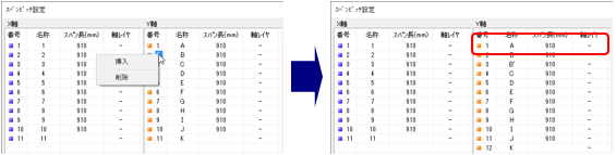 ダイアログ