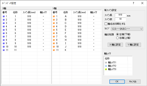 ダイアログ