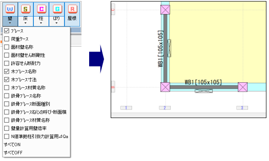 操作画面