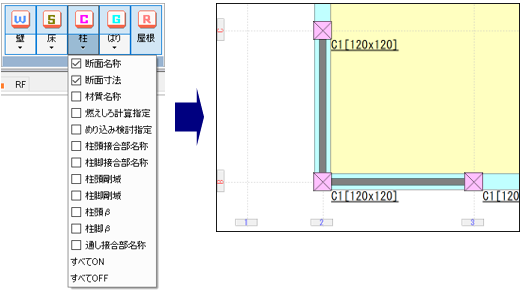 操作画面