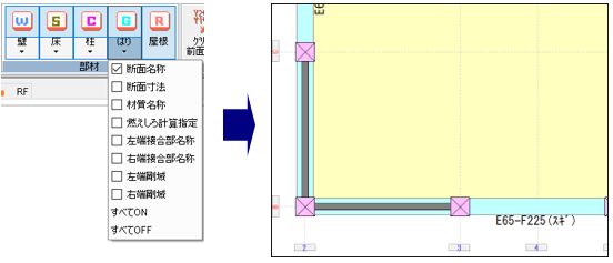 操作画面