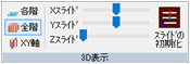 リボンメニュー