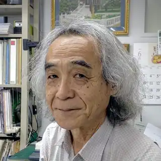 山中 公一 氏