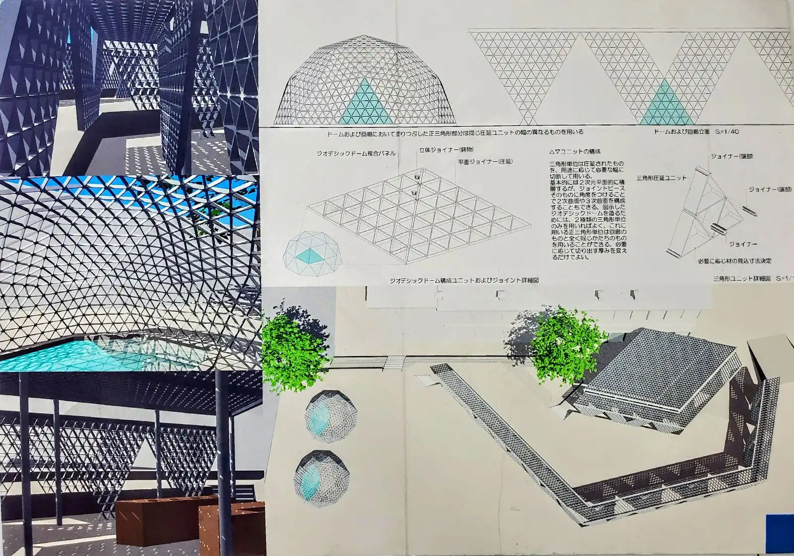 「DRA-CAD」で印刷した線画の上に、トレーシングペーパーを重ねて、手書きでスケッチを進める