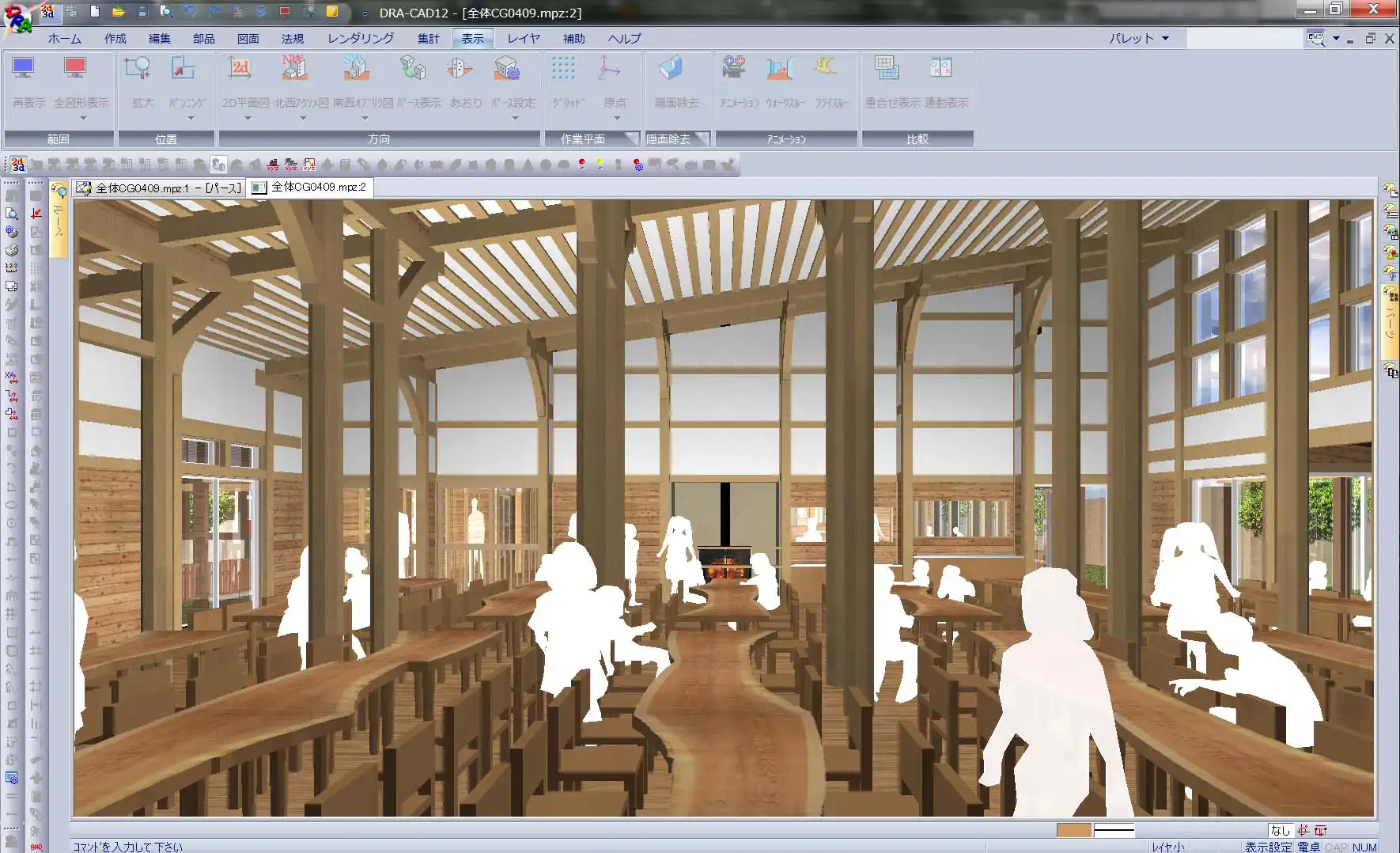 3DCGで内装の検討