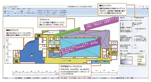 避難安全検証法（ルートB1）による性能設計 / 避難検証法