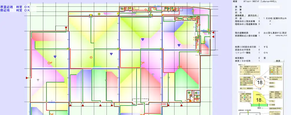 操作方法は実際に使いながら習得